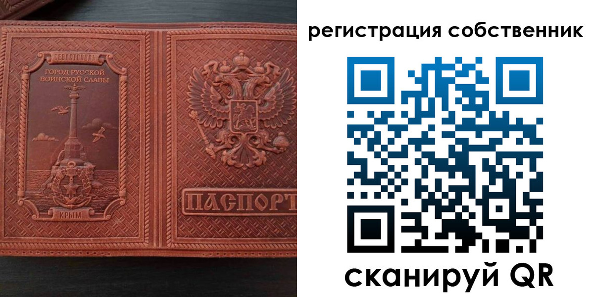 пропишу в квартире в Кировской области