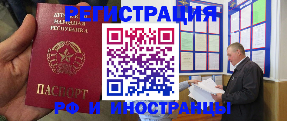временная регистрация собственник в Кировской области