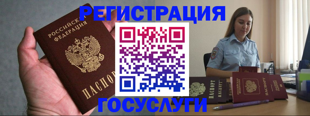 где прописаться в Кировской области