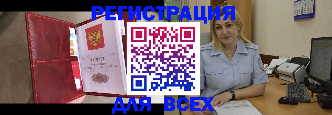 прописка гарантия в Кировской области